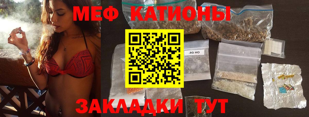 МЕФ Кудрово