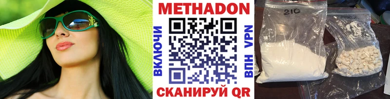 Метадон белоснежный  даркнет клад  Кудрово 