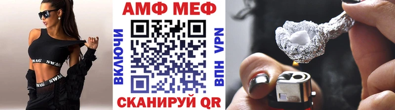 МЕТАМФЕТАМИН пудра  Кудрово 