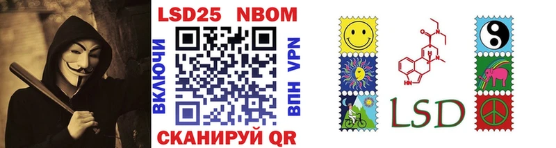 Марки NBOMe 1,5мг  Кудрово 