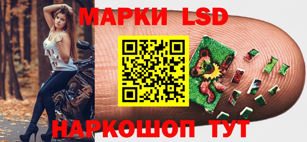 Марки 25I-NBOMe 1,8мг  Вход с VPN  Кудрово  Марки 25I-NBOMe 1,8мг 