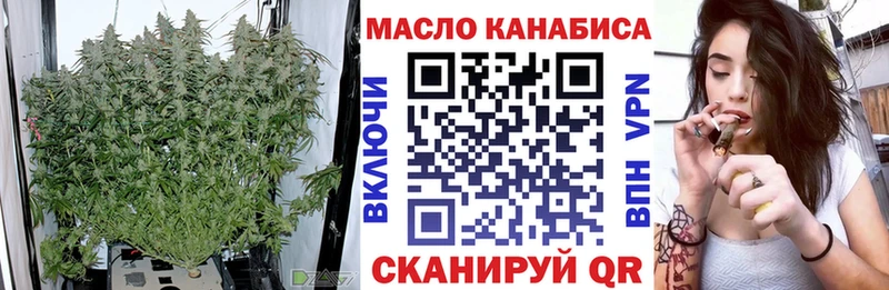 купить   Кудрово  MEGA зеркало  ТГК THC oil 