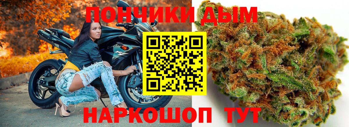 Кудрово  Бошки Шишки OG Kush  Шишки марихуана конопля  Марихуана AK-47  Вход с VPN 